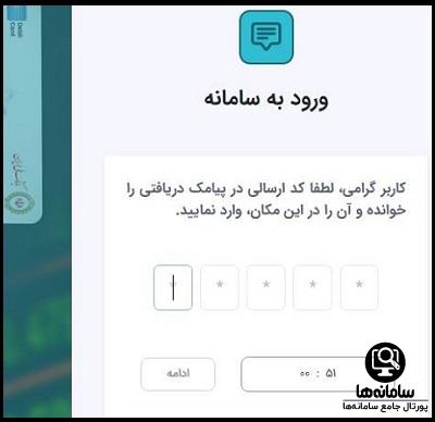 فرم افتتاح حساب وکالتی بانک ملی